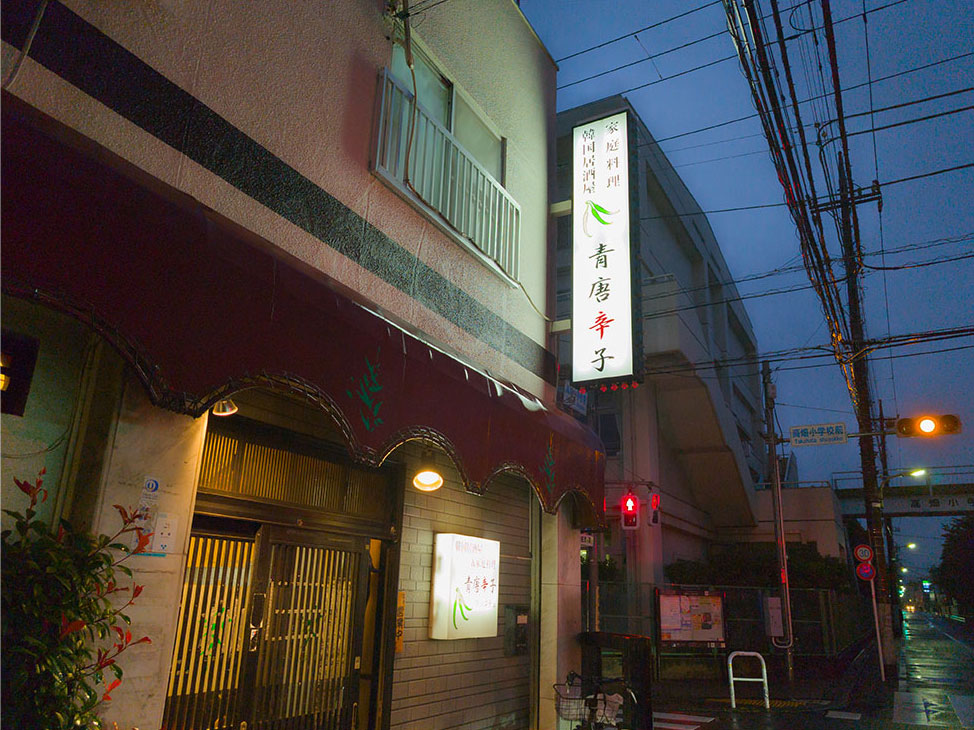 店舗前１